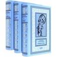 russische bücher: Кржижановский Сигизмунд Доминикович - Собрание сочинений. Комплект в 3-х томах