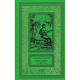 russische bücher: Коротеев Николай Иванович - Операция "Соболь"