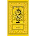 russische bücher: Соловьев Сергей Владимирович - Кольцо Амфисбены