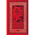 russische bücher: Рэй Жан - Джон Фландерс. Таинственный человек дождя