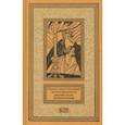 russische bücher: Амфитеатров-Кадашев Владимир Александрович - Золотой курган. Белая башня