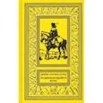 russische bücher: Шульц Джеймс Уиллард - Поднимающийся волк