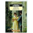 russische bücher: Пушкин А. - Дубровский.Пиковая дама.Египетские ночи