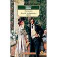 russische bücher: Шоу Б. - Пигмалион.Дом,где разбиваются сердца