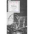 russische bücher: Чейгин П. - Предисловие к слову