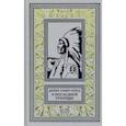russische bücher: Кервуд Джеймс Оливер - У последней границы