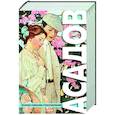 russische bücher: Эдуард Асадов - Полное собрание стихотворений