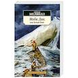 russische bücher: Мелвилл Г. - Моби Дик,или Белый Кит