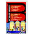 russische bücher: Фрэнсис Скотт Фицджеральд - Великий Гэтсби. The Great Gatsby