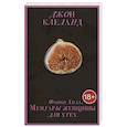 russische bücher: Джон Клеланд - Фанни Хилл. Мемуары женщины для утех