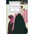 russische bücher: Могилева Станислава - Переформулируй. Книга стихов