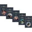 Великое пятикнижие Ф. М. Достоевского: Преступление и наказание. Братья Карамазовы. Идиот. Подросток. Бесы (комплект из 5 книг)