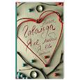 russische bücher: Гавальда Анна - Я ее любил. Я его любила