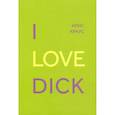 russische bücher: Крис Краус - I Love Dick