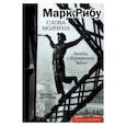 russische bücher:  - Слова молчуна. Беседы с Бертраном Эвен