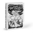 russische bücher: Успенский М. - Драчевские были, или Повесть безвременно ушедших лет