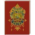 russische bücher: Диккенс Ч. - Рождественская песнь