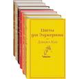 russische bücher:  - Зимний вечер (комплект из 6 книг)