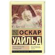 russische bücher: Уайльд О. - Кентервильское привидение