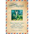 russische bücher: Брэдбери Р. - Вино из одуванчиков