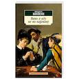 russische bücher: Вийон Ф. - Вино в аду не по карману