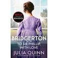 russische bücher: Quinn Julia - To Sir Phillip, With Love