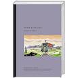 russische bücher: Курбатов Ю.Ю. - Безбилетники