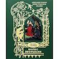 russische bücher: Пушкин А.С. - Борис Годунов