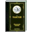 russische bücher: Толстой Л.Н. - Кавказский пленник