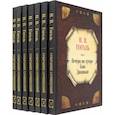 russische bücher: Гоголь Н.В. - Николай Гоголь: Собрание сочинений. В 7-ми томах
