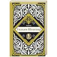 russische bücher: Шекспир У. - Сонеты