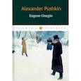 russische bücher: Pushkin А. - Eugene Onegin