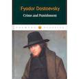 russische bücher: Dostoevsky F. - Crime and Punishment