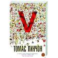 russische bücher: Пинчон Т. - V
