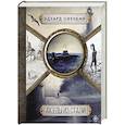 russische bücher: Овечкин Э.А. - Акулы из стали 5 в 1