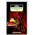 russische bücher: Чехов А. - В рождественскую ночь