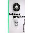 russische bücher: Гаричев Дмитрий - Lakinsk Project