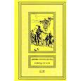 russische bücher: Шульц Джеймс Уиллард - Ловец орлов.