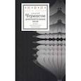 russische bücher: Черкасов Андрей - Дополнительные поля