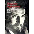 russische bücher: Курносенко Владимир Владимирович - Дилогия. Неостающееся время. Совлечение бытия