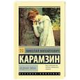 russische bücher: Карамзин Н.М. - Бедная Лиза