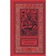 russische bücher: Обручев В. - Плутония. Золотоискатели в пустыне