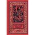 russische bücher: Короткевич В. - Черный замок Ольшанский