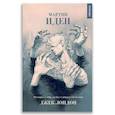 russische bücher:  - XX век "Мартин Иден"