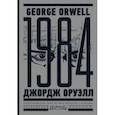 russische bücher: Оруэлл Джордж - 1984. Тысяча девятьсот восемьдесят четвертый
