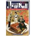 russische bücher: Лейкин Н.А. - Наши забавники. Юмористические рассказы