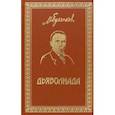 russische bücher: Булгаков Михаил Афанасьевич - Собрание сочинений. Том 3. Дьяволиада. Повести и рассказы