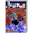 russische bücher: Лейкин Н.А. - Цветы лазоревые. Юмористические рассказы