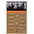 russische bücher: Хайям О.,и др - Рубаи. Джордж Гордон Байрон. Шильонский узник и другие. 6 том