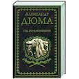 russische bücher: Дюма А. - Год во Флоренции